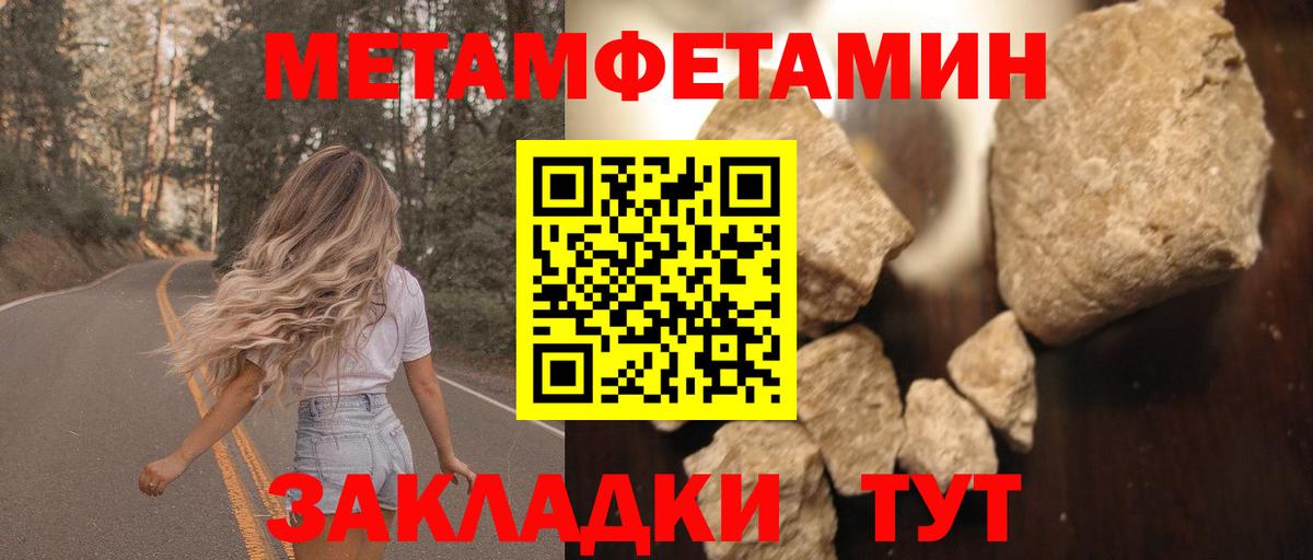 АМФЕТАМИН Premium Соликамск