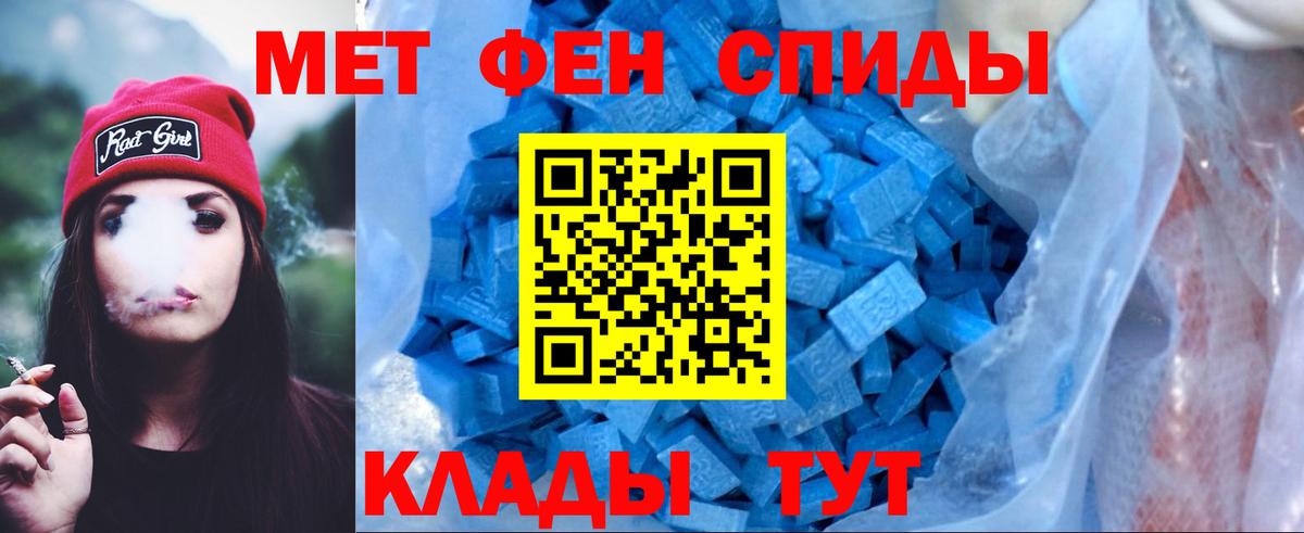 Соликамск  АМФ Розовый  Amphetamine  Амфетамин  Вход с VPN 
