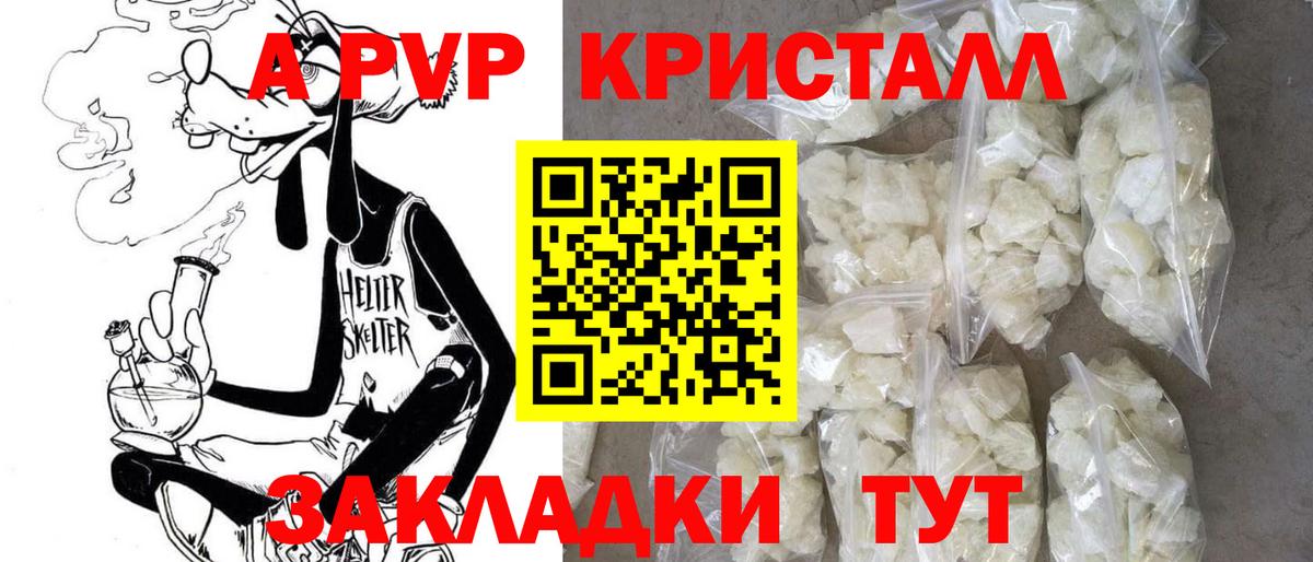 А ПВП СК КРИС Соликамск