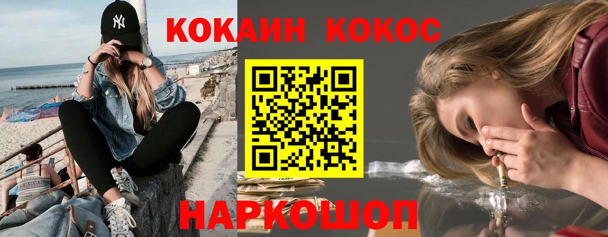 Кокаин Боливия Соликамск