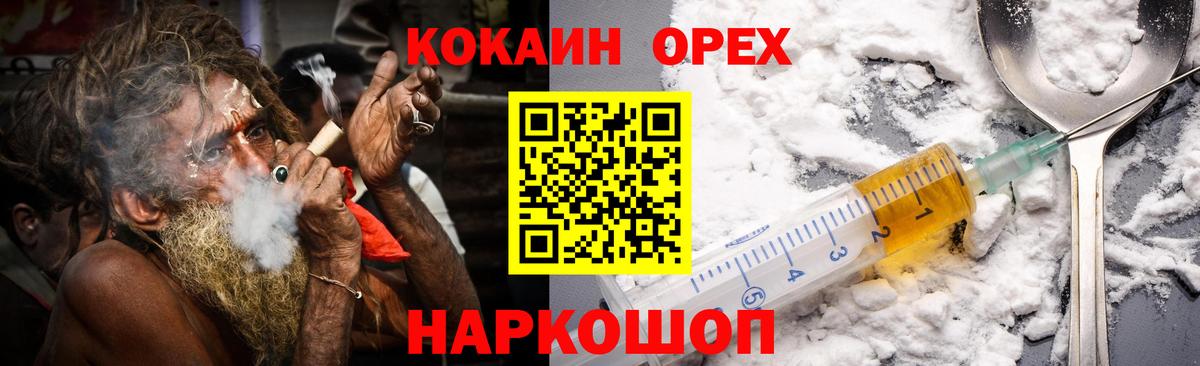 КОКАИН Columbia  Вход с VPN  Соликамск  КОКАИН Боливия 