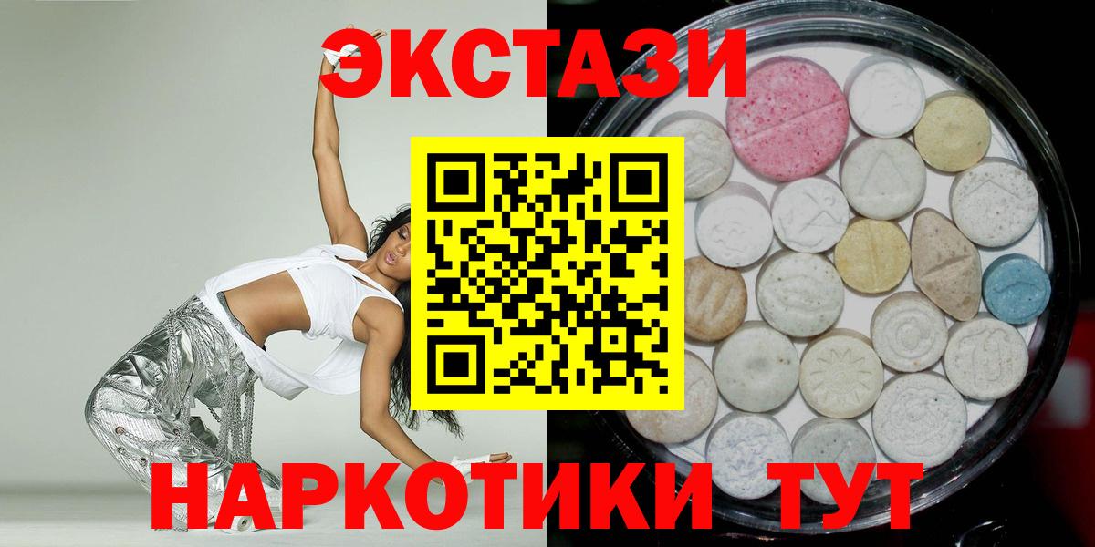Ecstasy бентли Соликамск