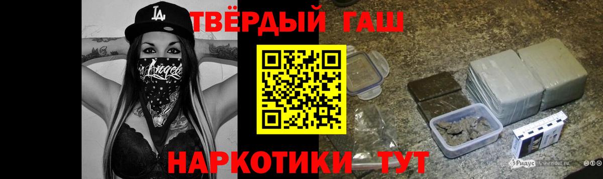 Соликамск  ГАШИШ индика сатива  ГАШ Ice-O-Lator  Вход с VPN 