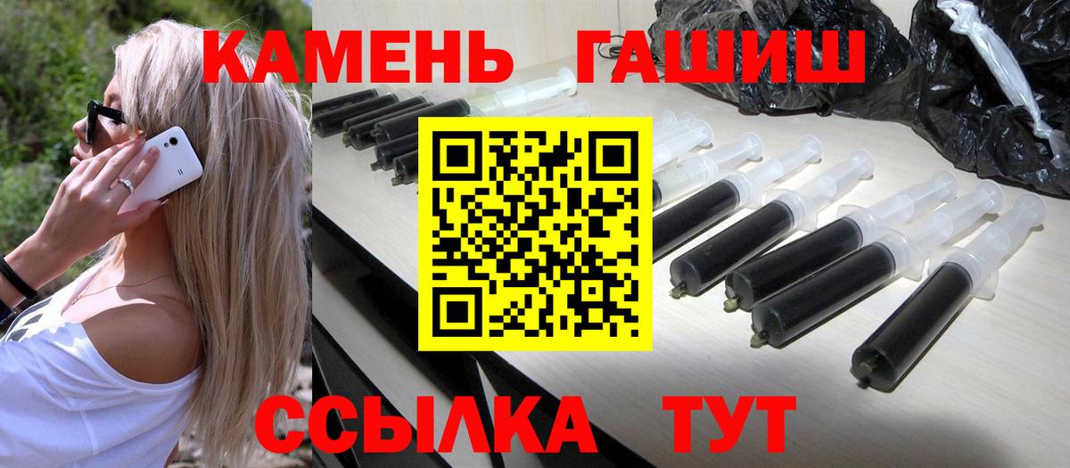 ГАШ Ice-O-Lator Соликамск