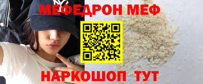 кокаин Уссурийск