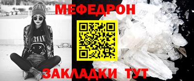 амфетамин Усть-Джегута