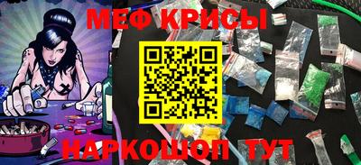 кокаин Уссурийск