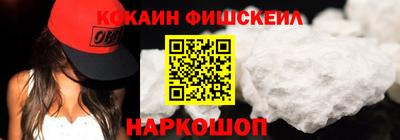 кокаин Усть-Илимск