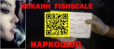 кокаин Усть-Илимск