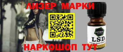 кокаин Уссурийск