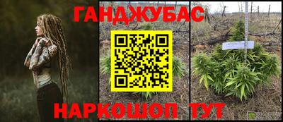 амфетамин Усть-Джегута