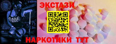амфетамин Усть-Джегута