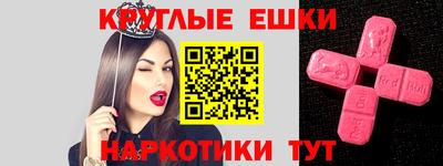 кокаин Уссурийск