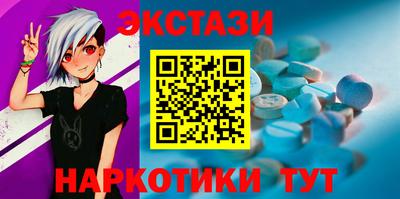 кокаин Усть-Илимск