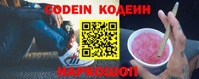 амфетамин Усть-Джегута