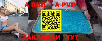 кокаин Уссурийск