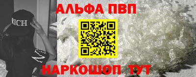 кокаин Уссурийск