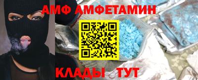амфетамин Усть-Джегута