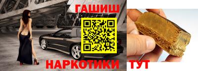 кокаин Уссурийск