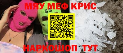 амфетамин Усть-Джегута