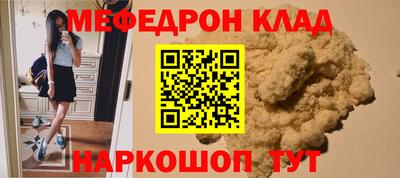 кокаин Усть-Илимск