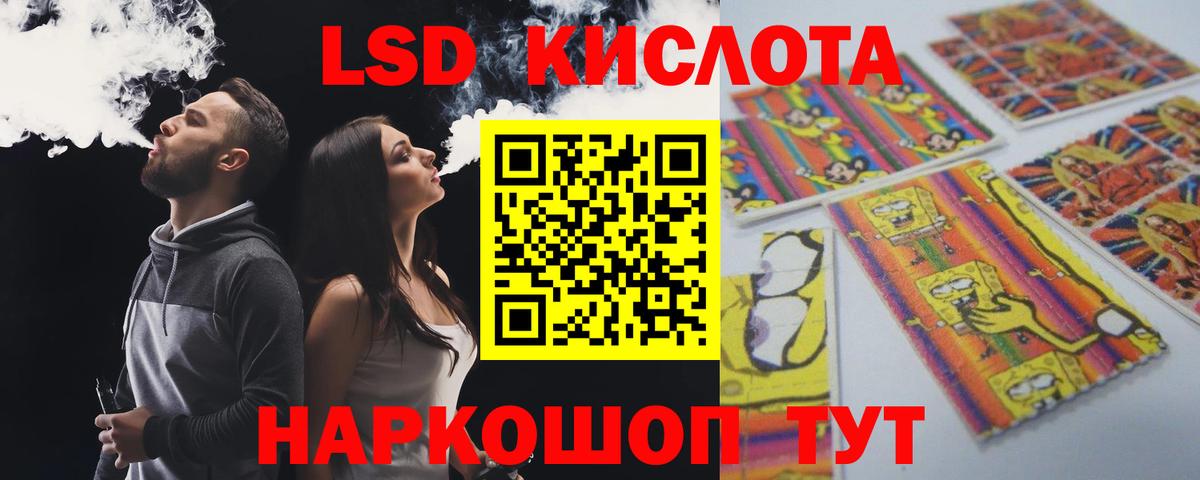 LSD-25 экстази  LSD-25 экстази кислота  ЛСД экстази кислота  Вход с VPN  Соликамск 