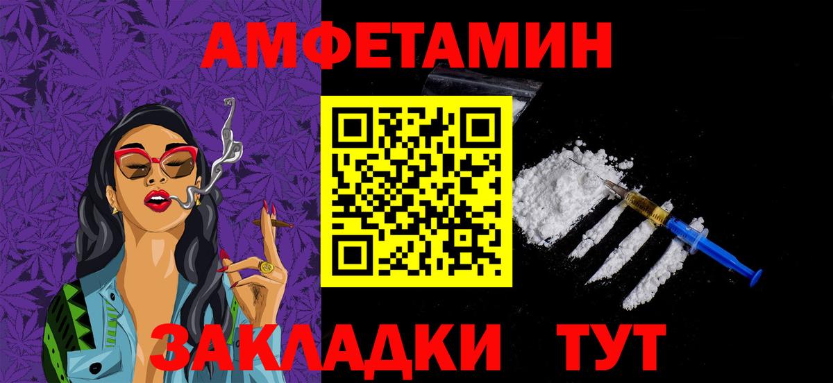 Гашиш  Экстази  Вход с VPN  КОКАИН  Соликамск  Продажа наркотиков  Меф МЯУ МЯУ   Канабис  Кокаин 
