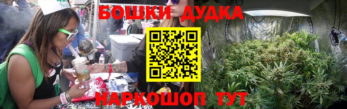 МАРИХУАНА OG Kush  Шишки марихуана сатива  Соликамск  Вход с VPN 